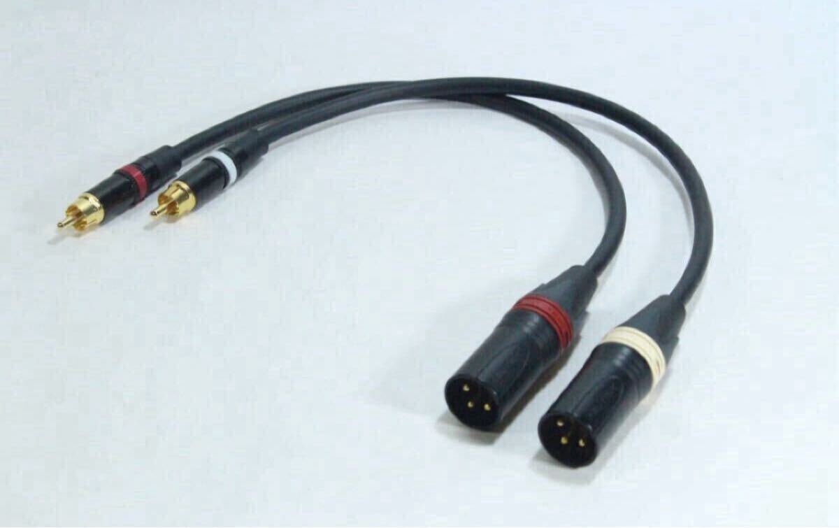 MOGAMI 2549【1m / XLRオス - XLRメス / 3ペア（合計6本セット）】識別有 ゴールドメッキ　NEUTRIK　バランスケーブル　モガミ キャノン_画像2