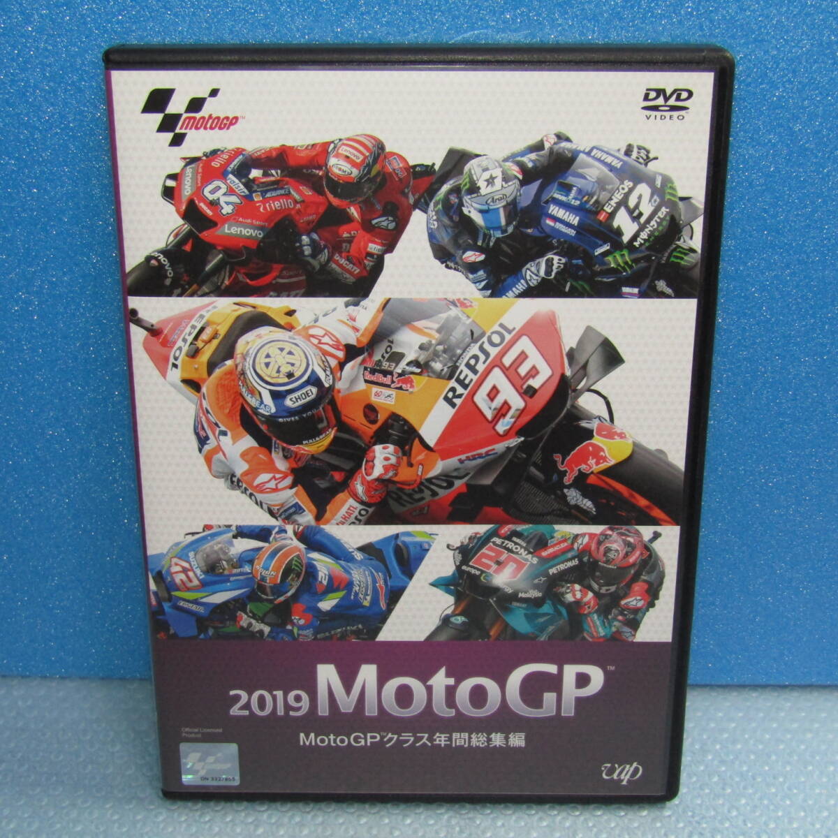 DVD「2019 MotoGP クラス年間総集編 2019年 Moto GP マルク・マルケス」_画像1