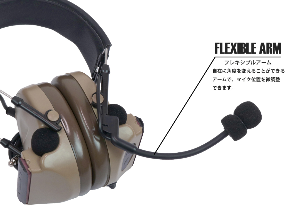 Z-041B　Z-TACTICAL CMTC II タクティカルヘッドセット