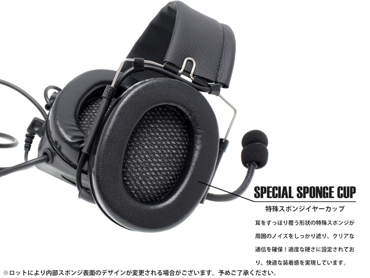 Z-041B　Z-TACTICAL CMTC II タクティカルヘッドセット