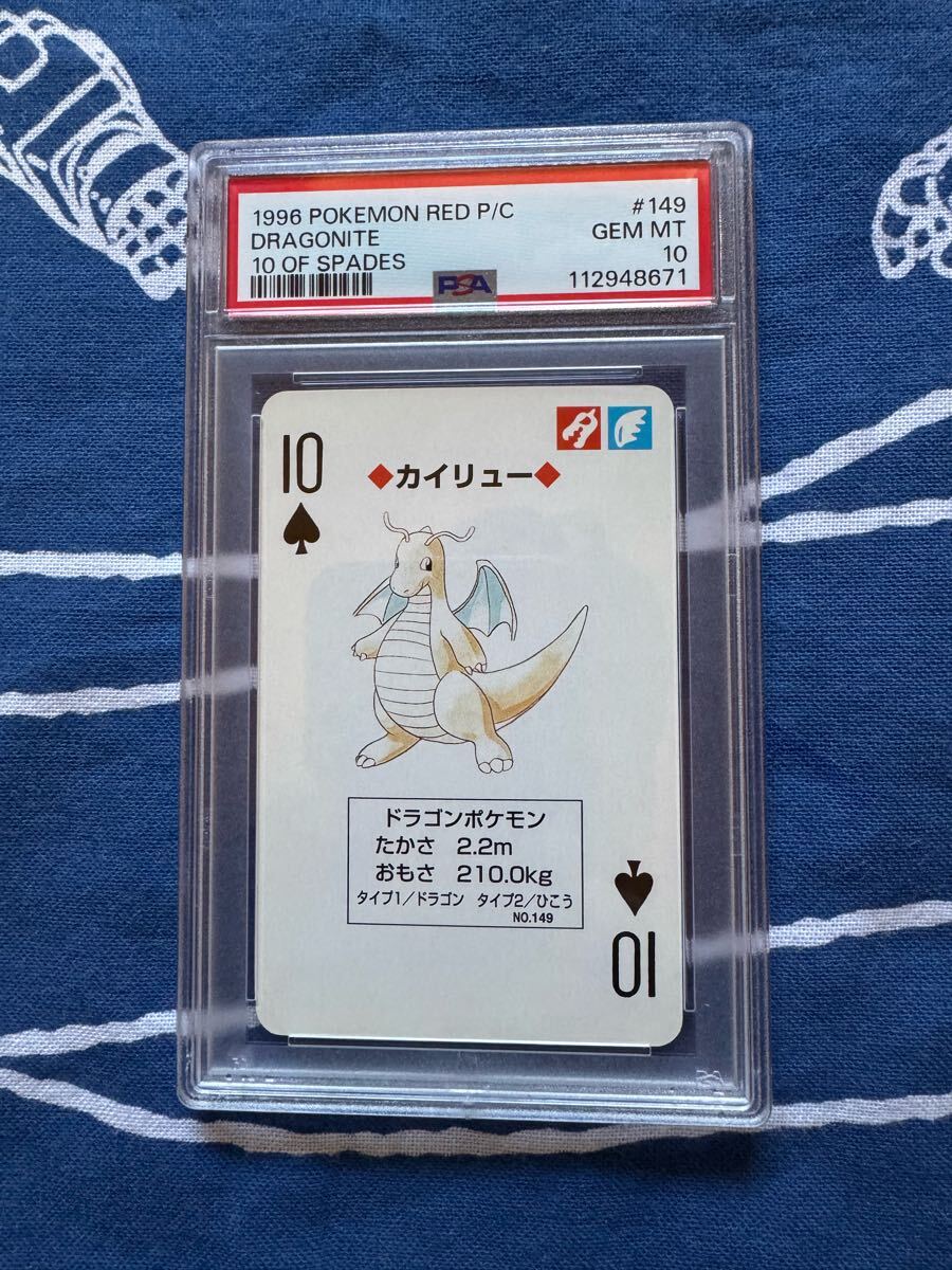 PSA10 カイリュー ポケモントランプ 赤 1996 PSA10 カイリュー ポケモントランプ 赤 1996 ポケモン トランプ