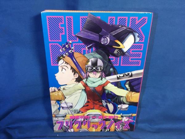 フリクリックノイズ 鶴巻 和哉 / フリクリ / FLCL フリクリックノイズ 鶴巻 和哉 / フリクリ / FLCL Amazon.co.jp