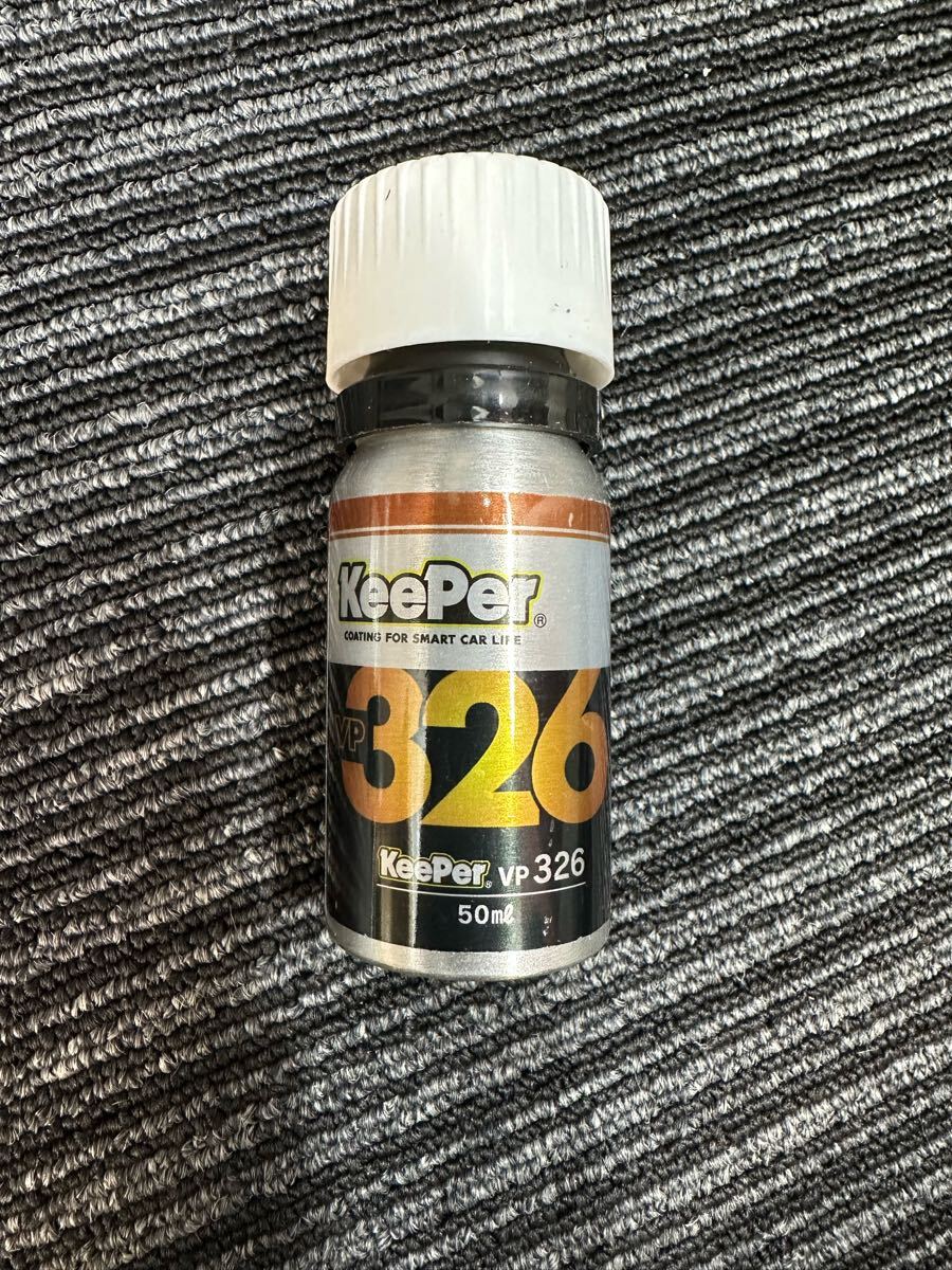 keeper キーパー exキーパー vp326 新品未使用 新品未使用】EXキーパー VP326 1本|Yahoo!フリマ(旧PayPayフリマ)