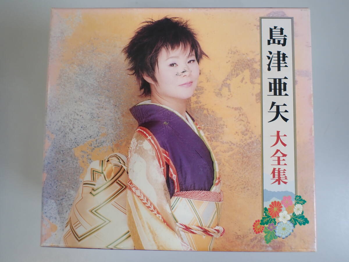 や*す様 島津亜矢 Singer 6枚組 CDボックスセット 島津亜矢 Singer 6枚組 CDボックスセット 島津亜矢 - SINGER6