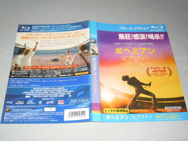 ★Blu-ray『ボヘミアン・ラプソディ 』送料140円〜/ブルーレイ/レンタルシール無し/ラミ・マリック/クイーン/本編135分★_画像2
