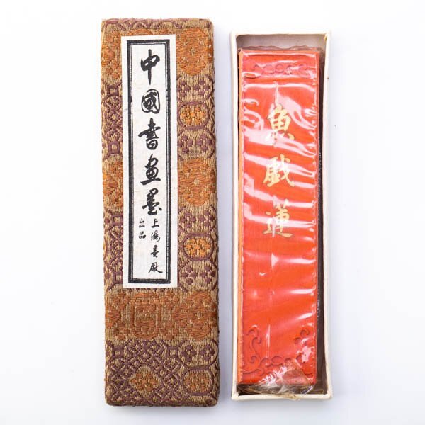 書道具 魚戲蓮 朱墨 上海墨廠 貢煙 古墨 88g 使用あり 未使用品】砂貢 朱墨 魚戯蓮 上海墨厂出品 中国古墨 古玩 唐墨