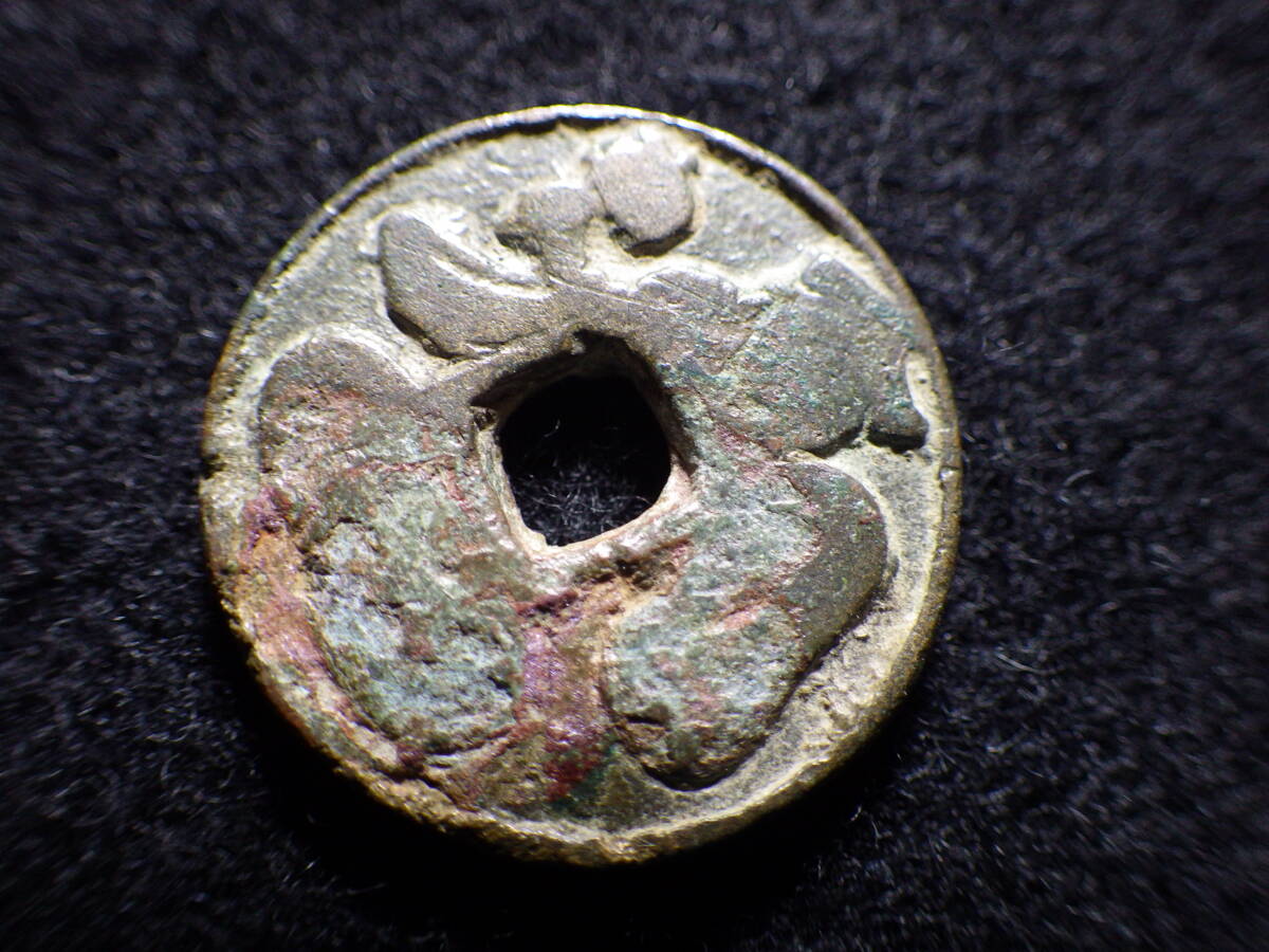 穴銭 日本絵銭 大黒銭 絵銭 穴一銭系? 大黒銭 約直径21.65mm厚み2.45mm重さ5.79g