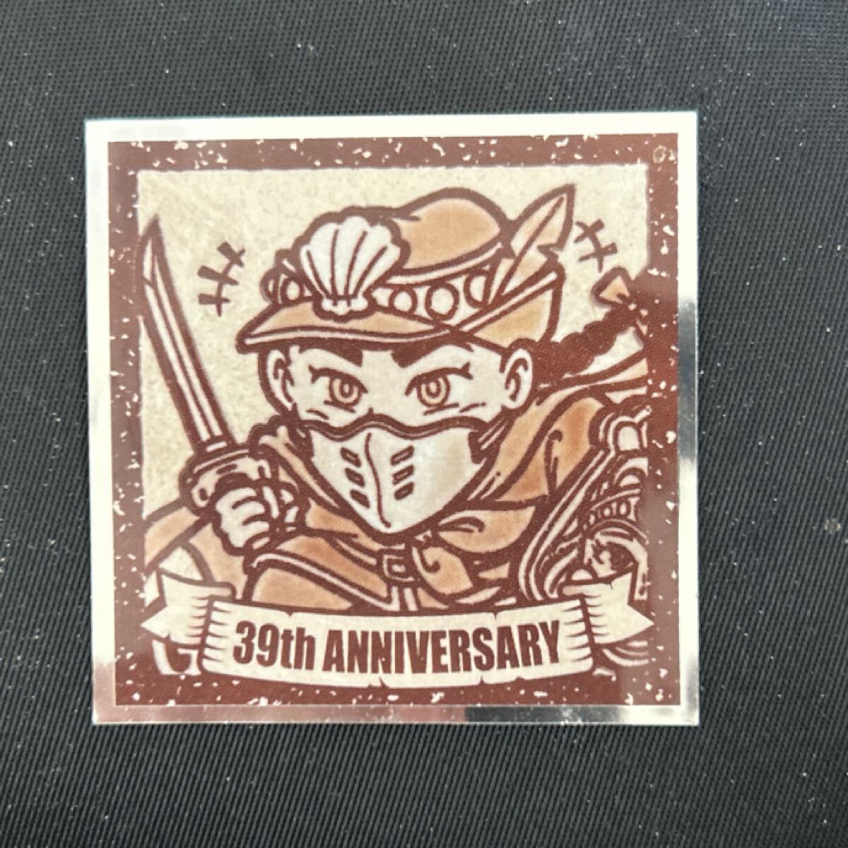 ビックリマン　39th 魯神神帝　25