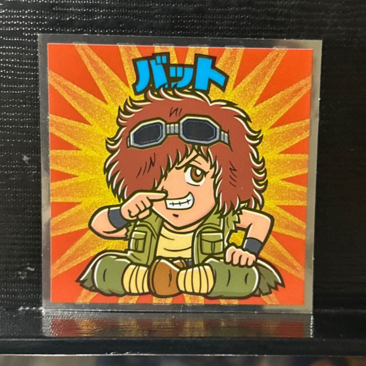 ビックリマン　北斗のマンシール　35周年 バット17