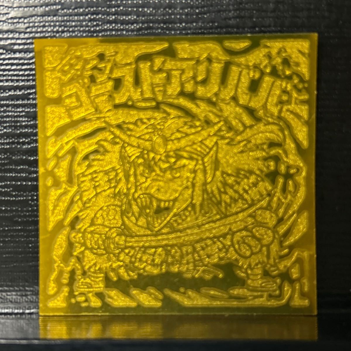 ビックリマン　オールスター　ゴーストアリババ