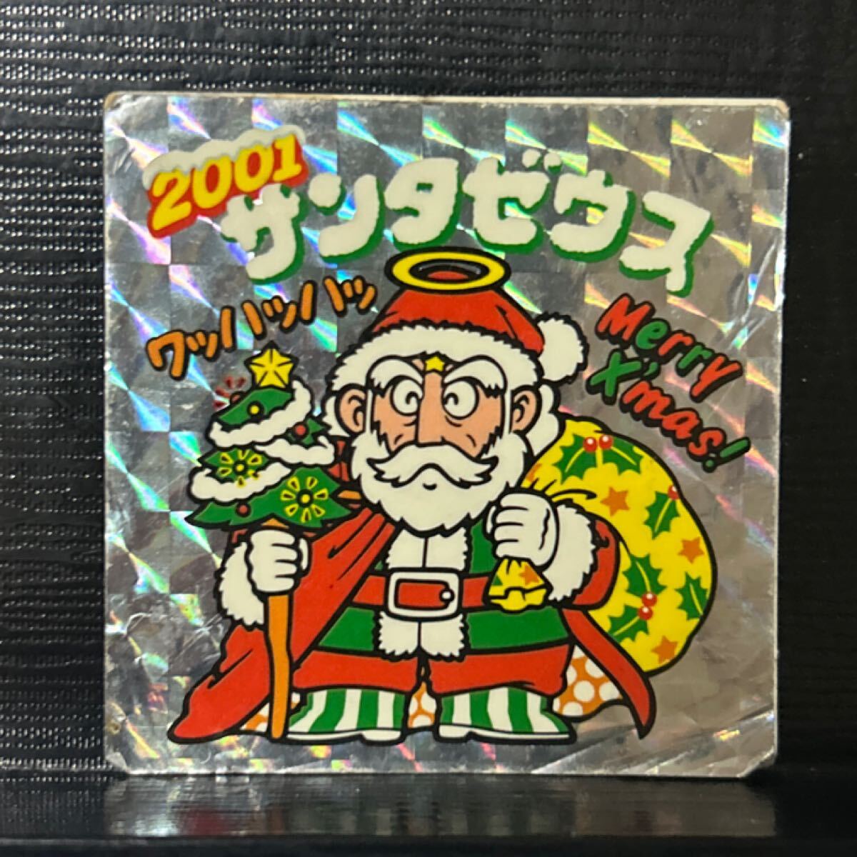 ビックリマンセレクション　BM サンタゼウス