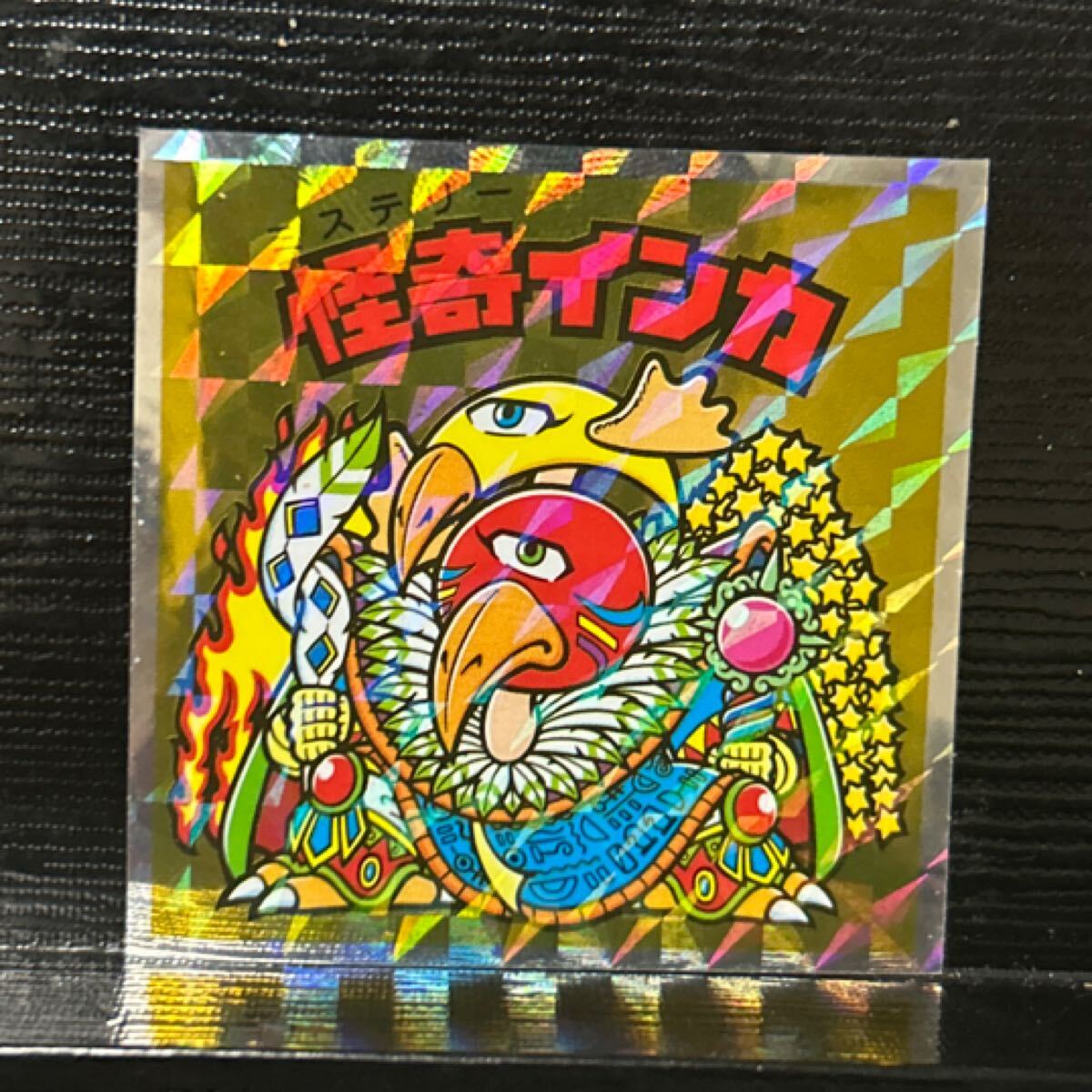 ヘッドだらけのビックリマン　怪奇インカ　35