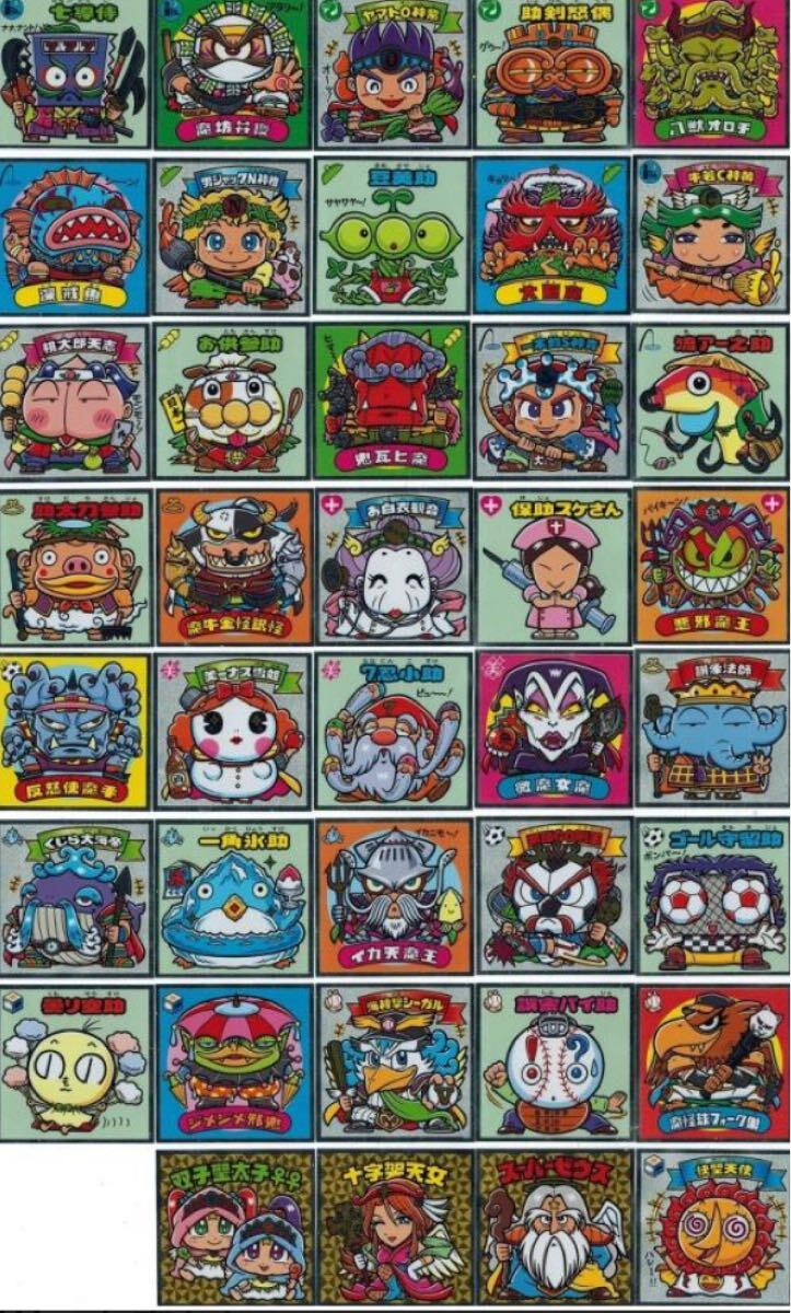 ビックリマン　33弾　コンプリート　コンプ