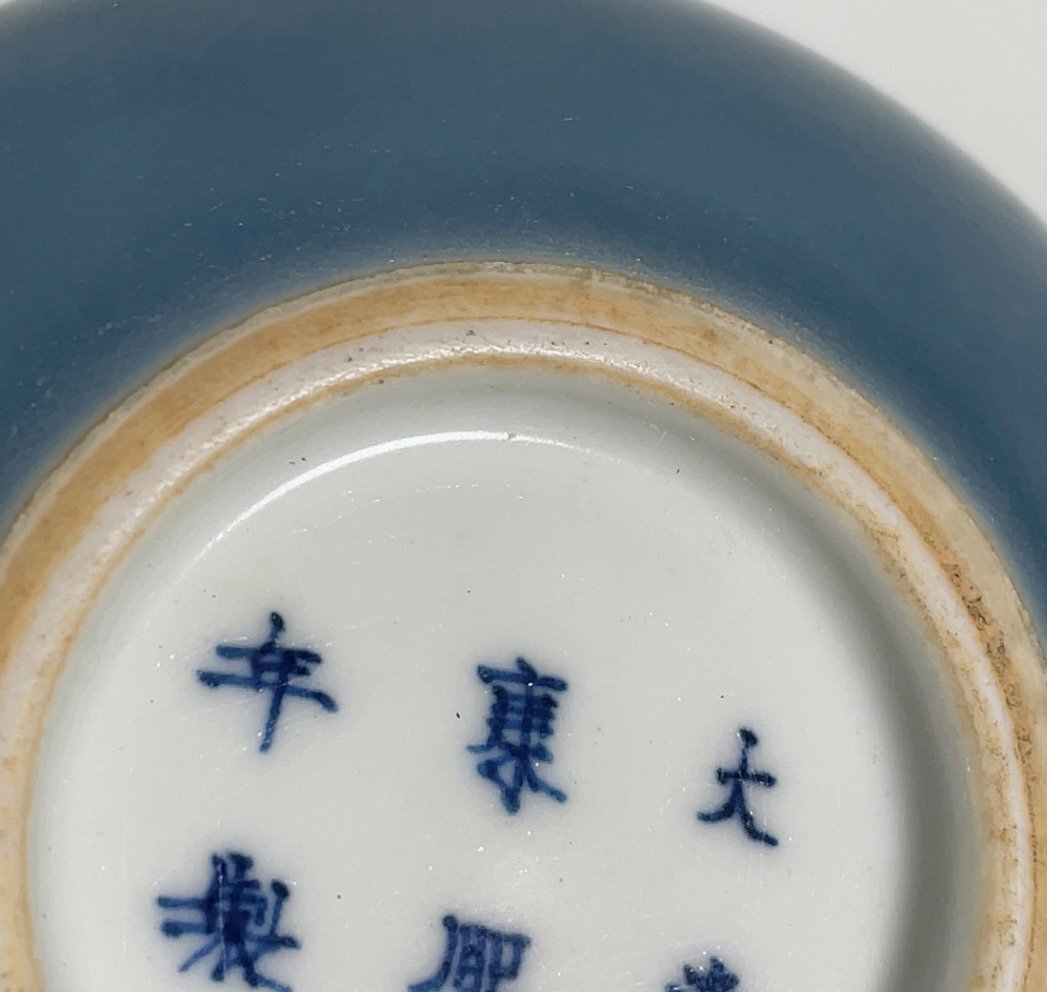 古磁 古美術 中国 霁蓝釉 大清康熙年製 美品 収集品 □大成美術□藍釉粉合 清康熙年製款 (検) 清時代 染付 陶磁器