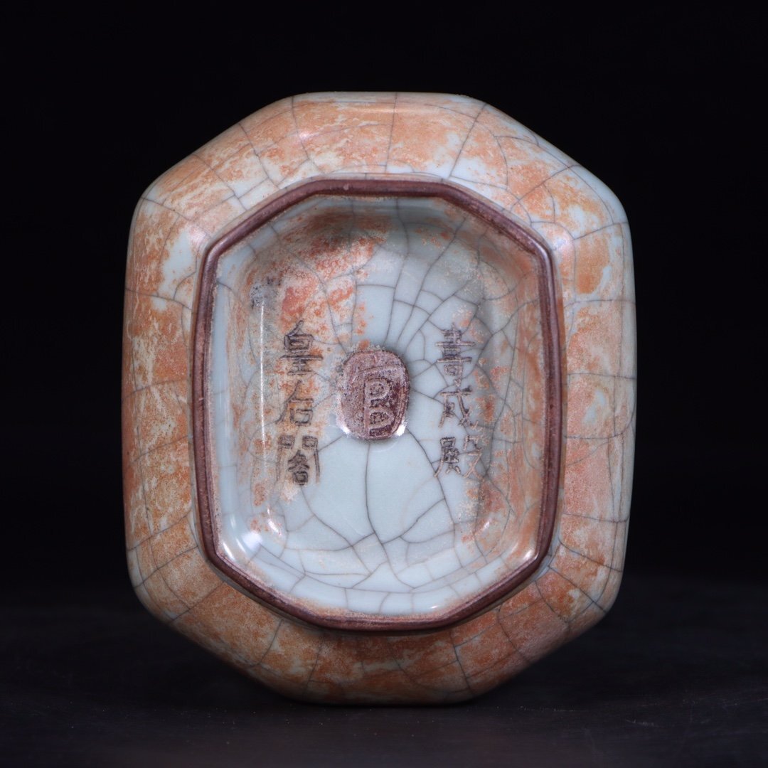 中国古美術 四大名窯 宋時代 天青釉 ヒビ貫入 天藍釉 寧寿宫「貫耳尊」皿汝窯 □大成美術□官窯青釉貫耳瓶 寿成殿款 箱付き(検)宋時代