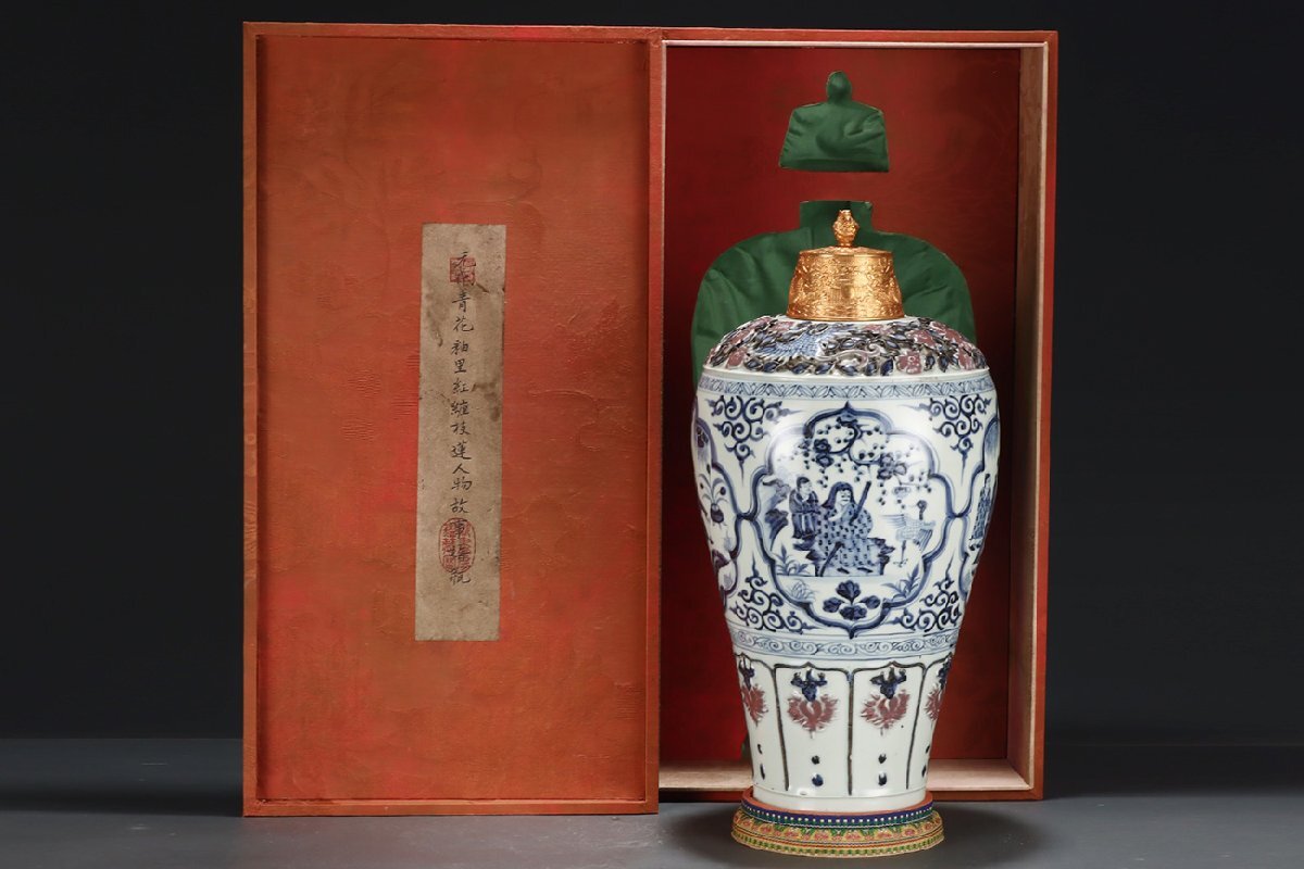 青花纏枝蓮賞瓶 陶磁器 装飾品 現代工芸品 美術品 置物 青花纏枝蓮賞瓶 陶磁器 装飾品 現代工芸品 美術品 置物 A