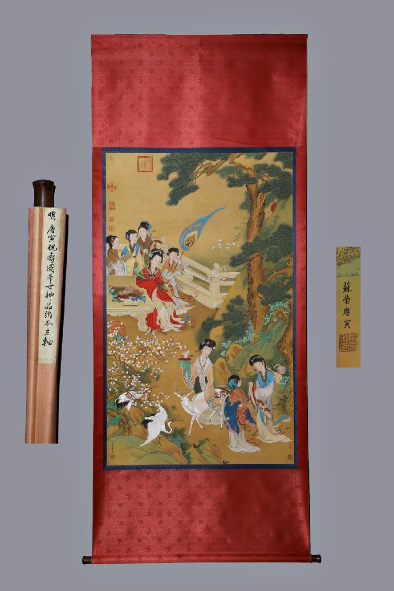 中国美術 掛軸 明代 唐寅「風竹図」工芸複製品 タトー箱付 中国美術 掛軸 明代 唐寅「風竹図」工芸複製品 タトー箱付 中国