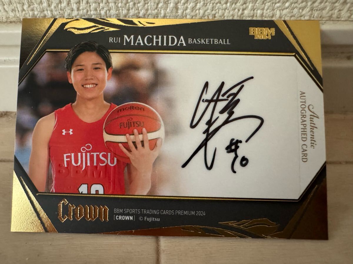 町田瑠唯【BBM CROWN 2024】サインカード 13/40(スポーツ)｜売買