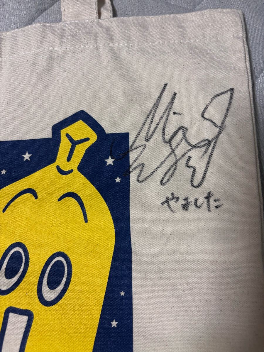 梅澤美波 サイン入りトートバッグ 梅澤美波 サイン入りトートバッグ 乃木坂46 OFFICIAL WEB SHOP
