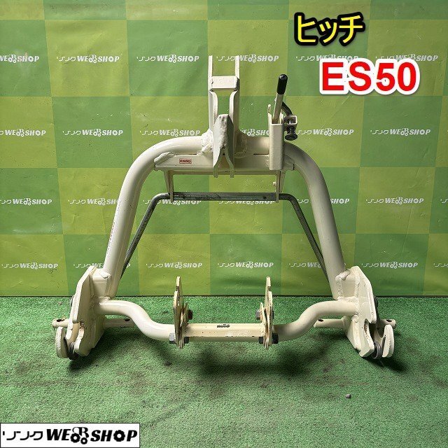 ★美品★ 栃木 ヒッチ ES50 ワンタッチ トラクター クイック アタッチメント パーツ 接続 部品 中古 ■4125072224