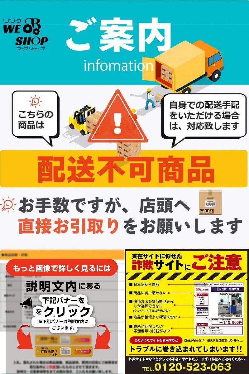 栃木 トレーラー コンバイン トラクター シングルタイヤ 牽引 コンバインカー 積載 運搬車 運搬 搬送 中古_画像10