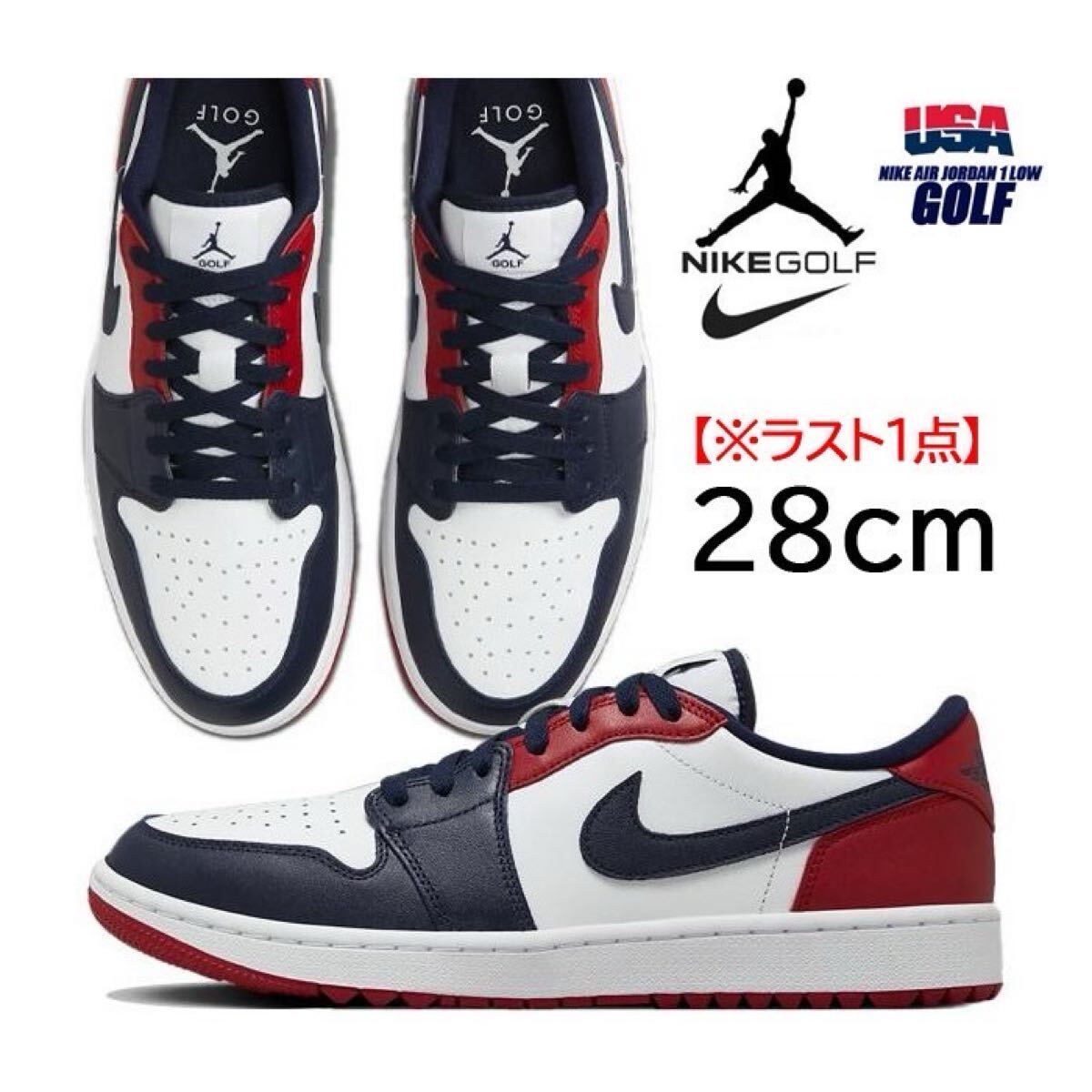 【NIKE】エア ジョーダン 1 レトロ ロー ゴルフ★ユニセックス 新品】28㎝ Nike Air Jordan 1 Low Golf USA ナイキ エア