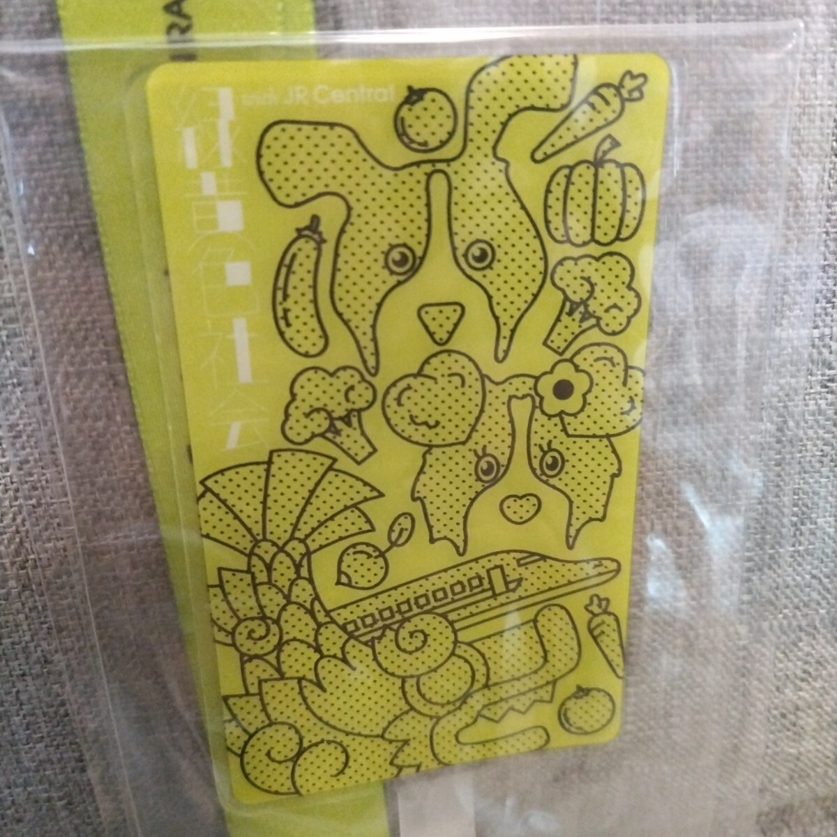 非売品100個限定】 緑黄色社会 ハンドストラップ付きフォンタブ