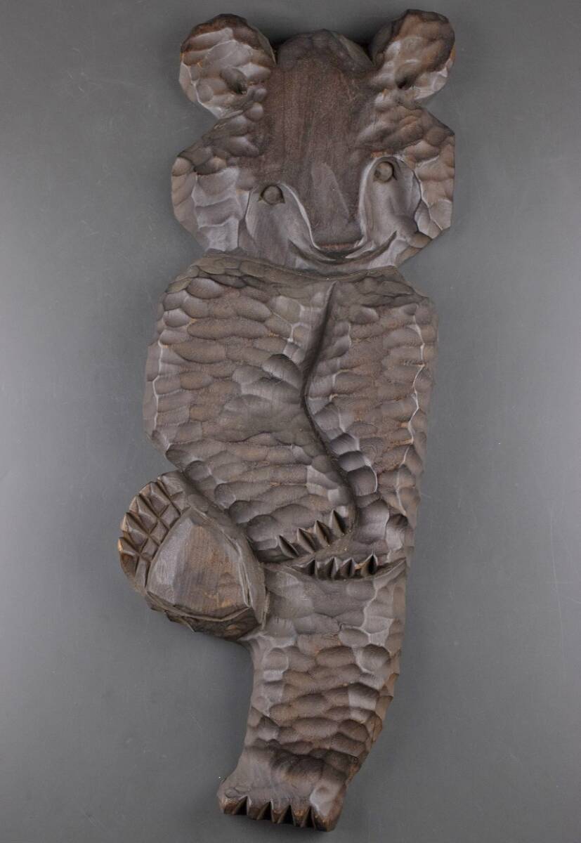 間見谷喜文　銘あり　熊　木彫り彫刻　木彫熊　アイヌ　アンティーク　1960年 間見谷喜文作 木彫り 熊 1956年▽アイヌ 彫刻家