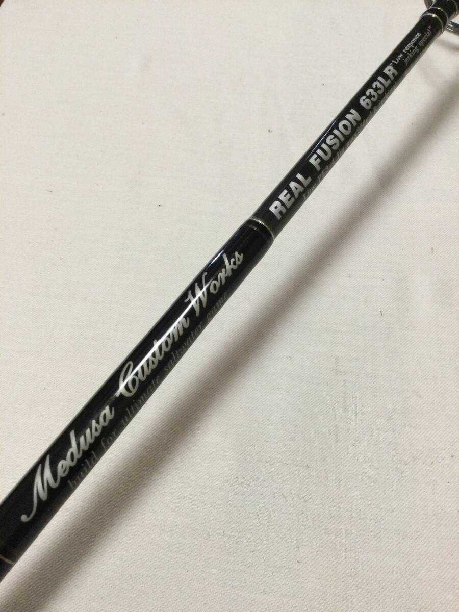 MCワークス　リアルフュージョン　REAL FUSION 633LR MC Works REAL FUSION 633LR Low response jerking special MC
