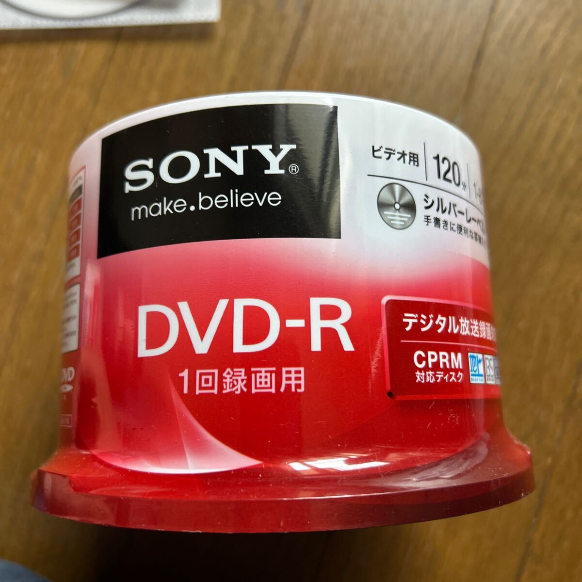 録画用DVD-R 16倍速 50枚 50DMR12KLDP (CPRM対応)