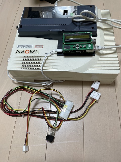 セガ NAOMI NETBOOT セット　メモリ増設済み　ATX用ケーブル付き　ジャンク扱い 
