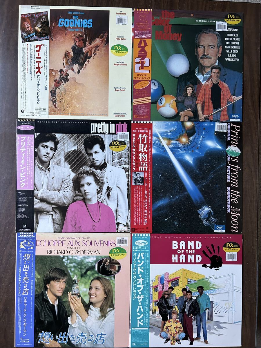 洋画オリジナル・サウンドトラック帯付きLPレコード9枚セット2 洋画サウンドトラック 80年代 LPレコード60枚セット ゴースト