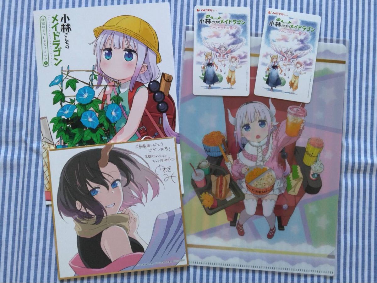 小林さんちのメイドラゴン 1週目入場者プレゼント 色紙 6種コンプ 小林さんちのメイドラゴン 1週目入場者プレゼント 色紙 6種