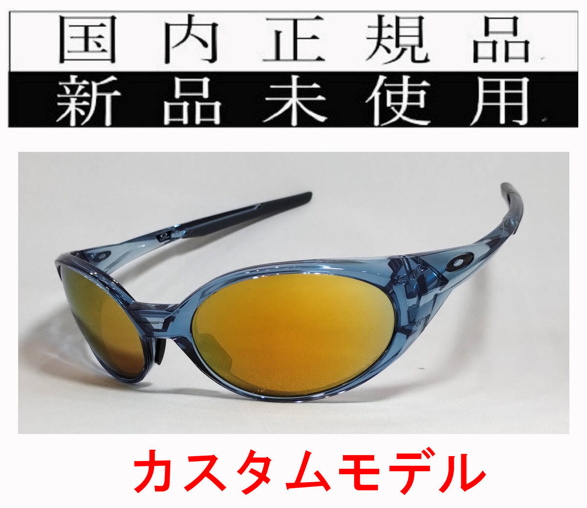 や様 EJ03-24kp 正規保証書付 新品未使用 国内正規 カスタムモデル