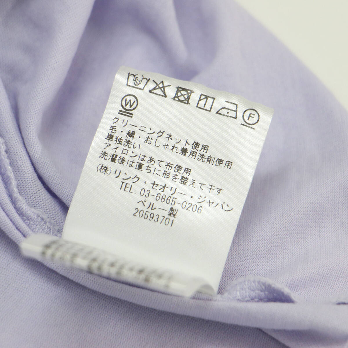 Theory セオリー Tシャツ ラベンダー サイズ:S(9号) / 24春夏 クルーネック ショートスリーブ Tシャツ / Apex Tee Pure Tiny Tee 2 J_画像7