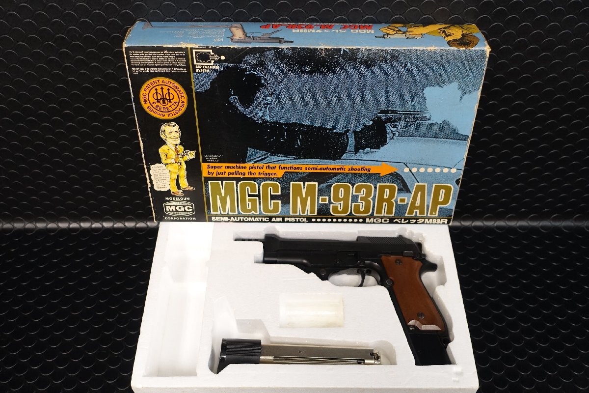 MGC M93R ガスガン ジャンク MGC M93R(初代) AP 固定スライドガスガン ジャンク品(ガスガン