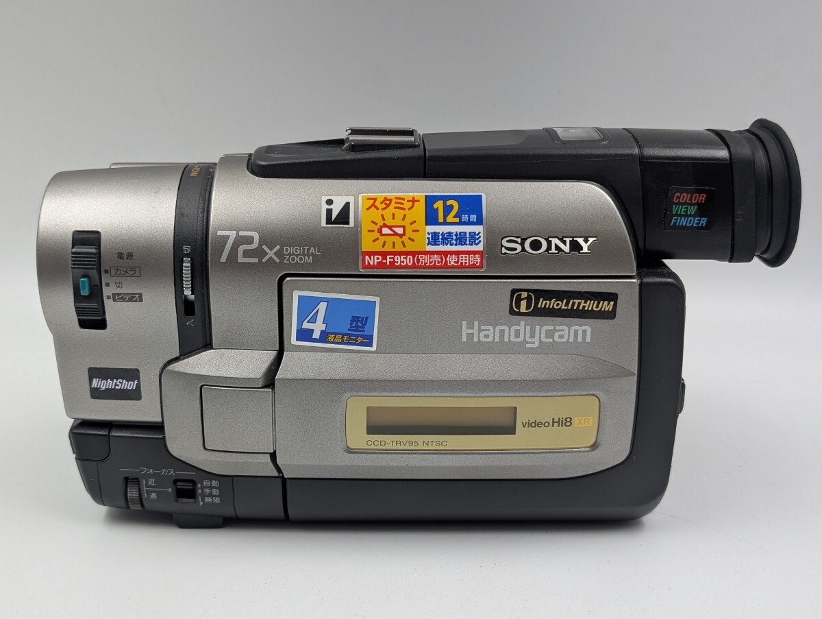 SONY ソニー 8mm テープ ビデオカメラ CCD-TRV95 1