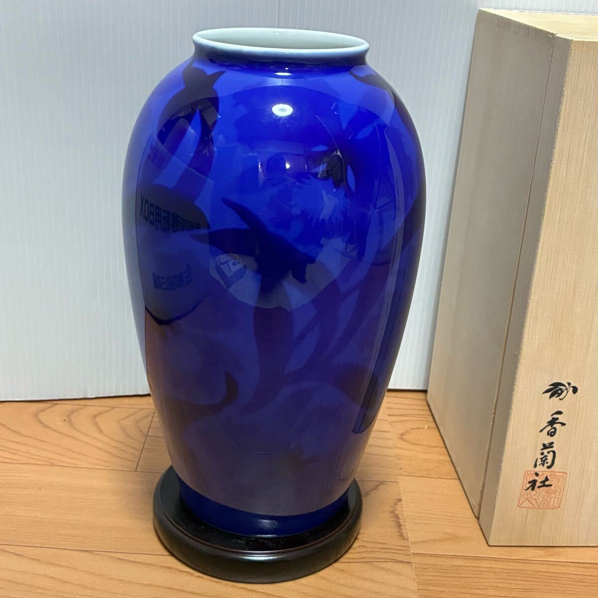 有田焼 香蘭社 花瓶 カトレア 木箱付 有田焼 香蘭社 花瓶 カトレア 木箱付 楽天市場】香蘭社 花瓶