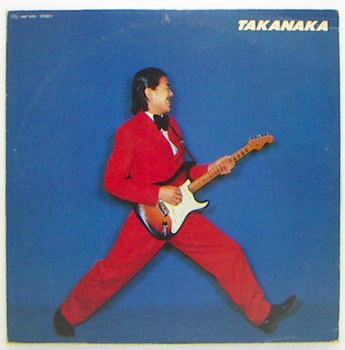 LP,高中正義 TAKANAKA ジャケット不良の画像1