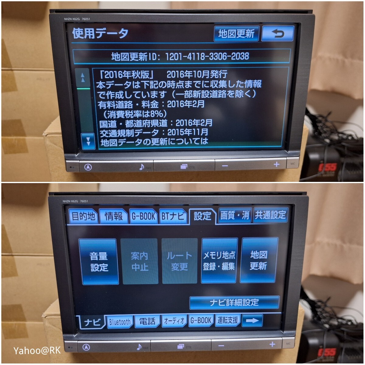 トヨタ 純正 8インチナビ 型式 NHZN-X62G DVD再生 テレビ