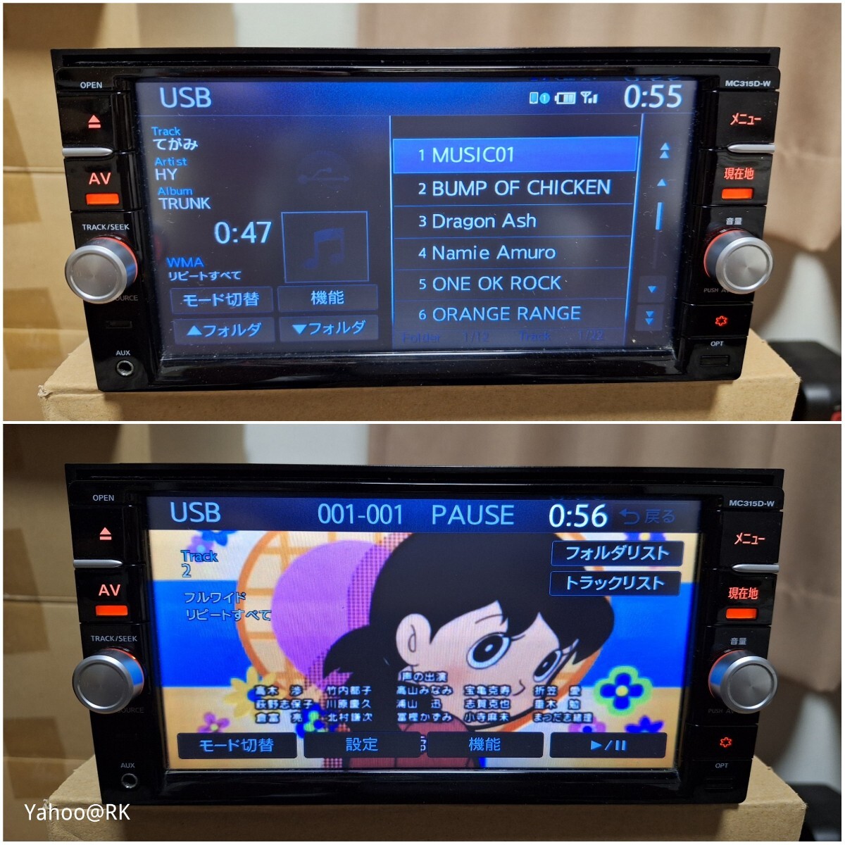 日産 純正ナビ mc315d-w ドライブレコーダー　セット Yahoo!オークション - 日産純正 ナビ MC315D-W 2018年地図 動作