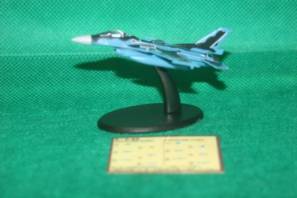 F-2A 第8飛行隊 黒豹 ＃544,#564 UCC航空ファン監修 陸・海・空自衛隊コレクション _画像1