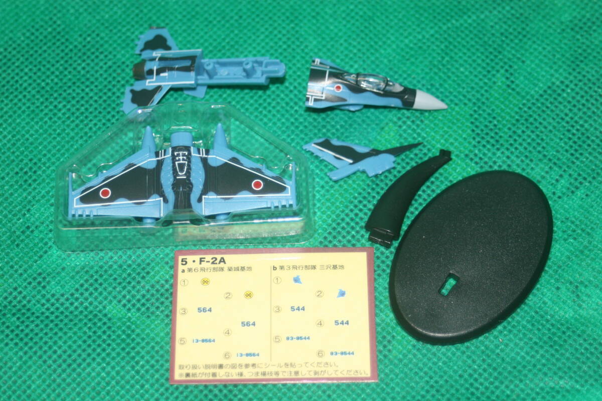 F-2A 第8飛行隊 黒豹 ＃544,#564 UCC航空ファン監修 陸・海・空自衛隊コレクション _画像6