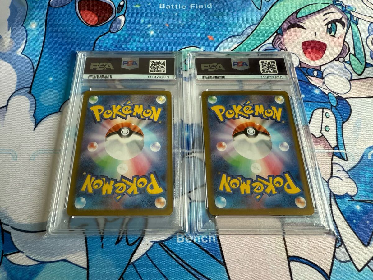PSA10 ピカチュウex SAR 超電ブレイカー 2連番 日本支社 PSA10 ピカチュウex SAR 超電ブレイカー 2連番 日本支社
