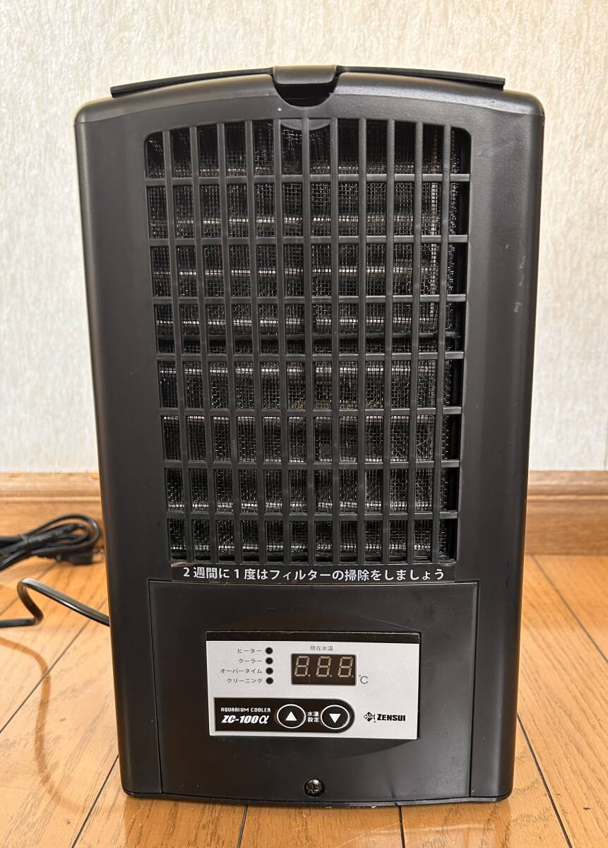 ZENSUI ゼンスイ ZC-100 水槽クーラー 動作良好 ZENSUI ゼンスイ 水槽用クーラー ZC-100α ゼンスイ ZC-100α