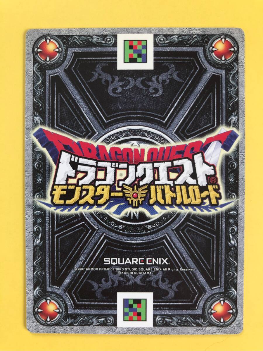 ドラゴンクエスト モンスターバトルロード スライムベス M-002R_画像2