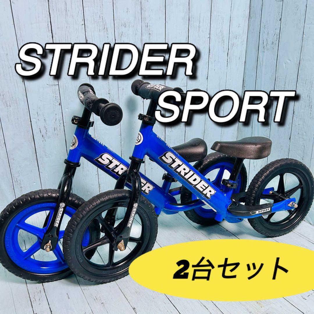 STRIDER 12 SPORT ストライダー スポーツ バランスバイク ブルー