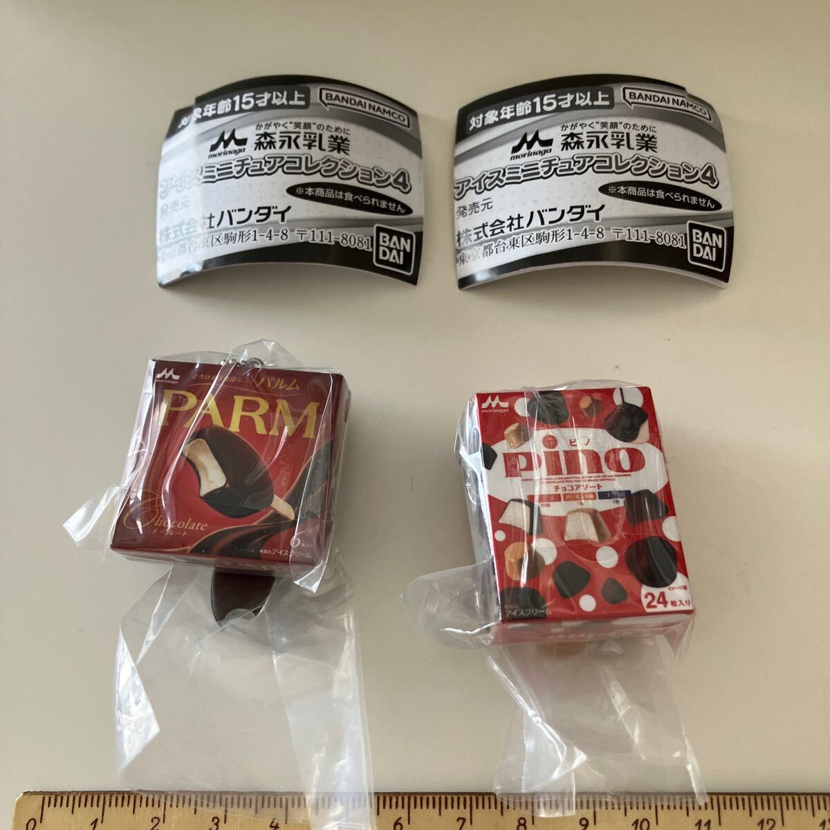 食玩 ガチャ 森永乳業 アイス ミニチュア コレクション4 PARM