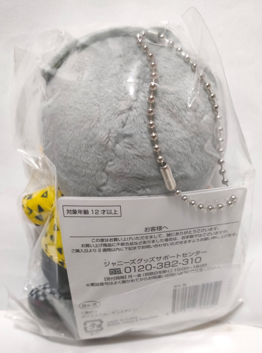 新品未使用 SnowMan すのチル 岩本照 新品未開封 Snowman 2023 I DO ME すのチル 岩本照|Yahoo