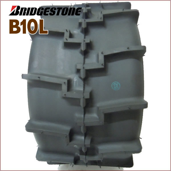  Bridgestone AG BINDER B10L 18X8.0-8 T/L 2 шт. комплект камера re нагрудник ya уборочный комбайн жнец - для шина 